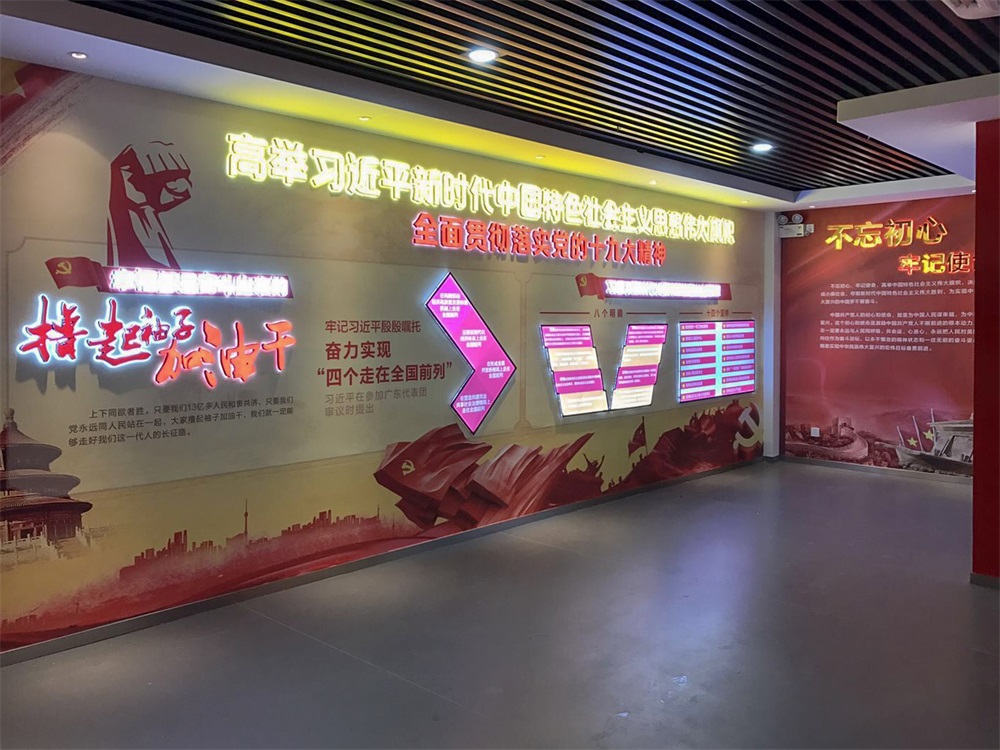 黨建館設(shè)計(jì)中如何展示黨的黨內(nèi)監(jiān)督和群眾監(jiān)督？