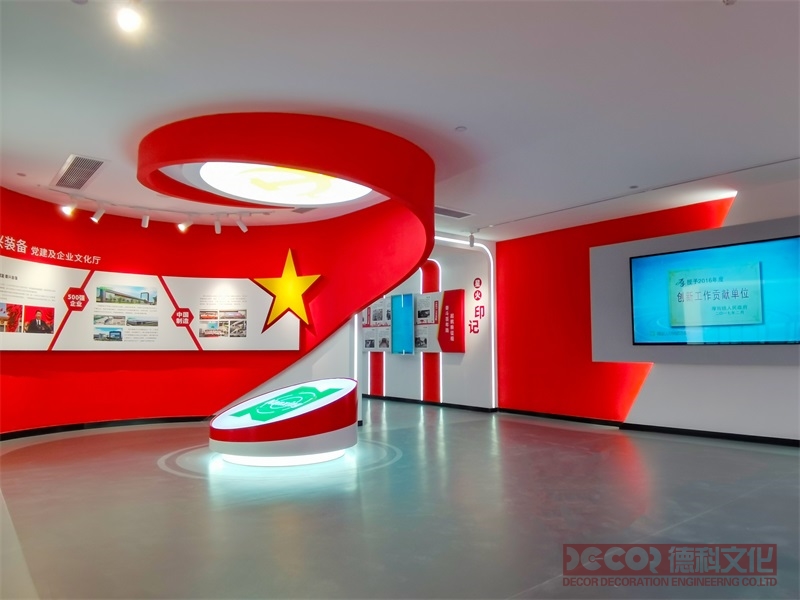 紅色展館設計如何選擇適合的色彩方案來傳達黨建理念？